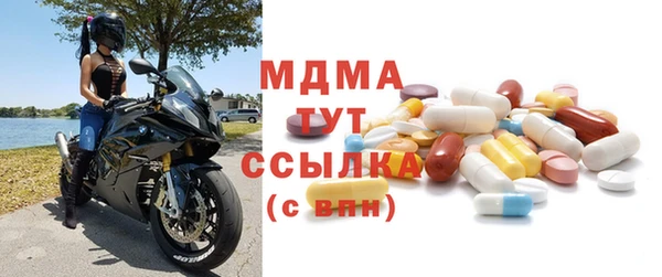 прущая мука Богородск