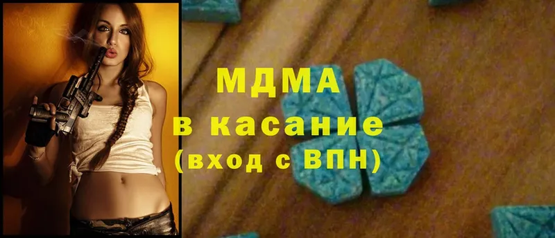 нарко площадка формула  Кремёнки  MDMA молли  наркотики 